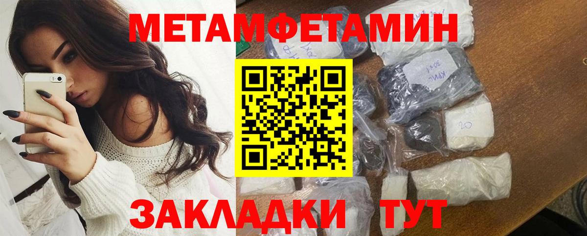 Новосибирск  АМФЕТАМИН  Вход с VPN  АМФЕТАМИН Розовый 