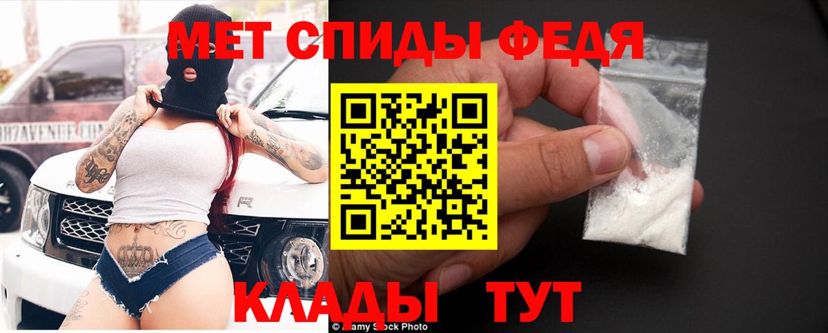 АМФЕТАМИН 97% Новосибирск
