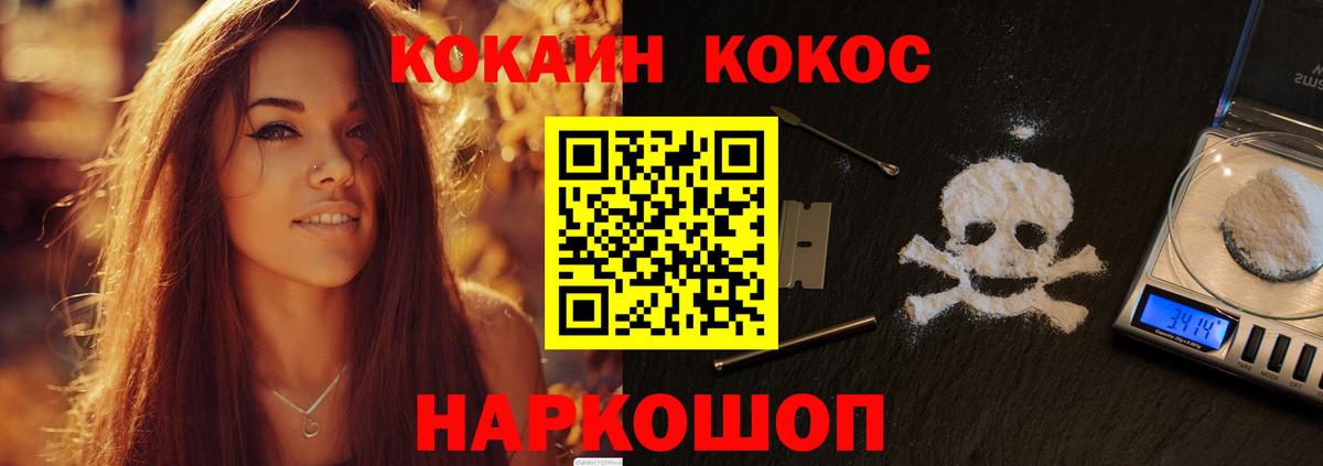 Новосибирск  Кокаин  Вход с VPN  КОКАИН Перу  КОКАИН Перу 