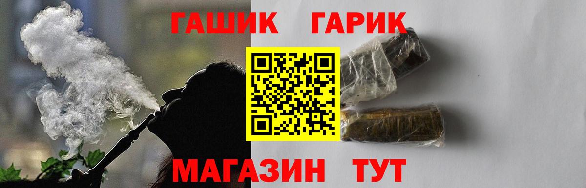 ГАШИШ индика сатива Новосибирск