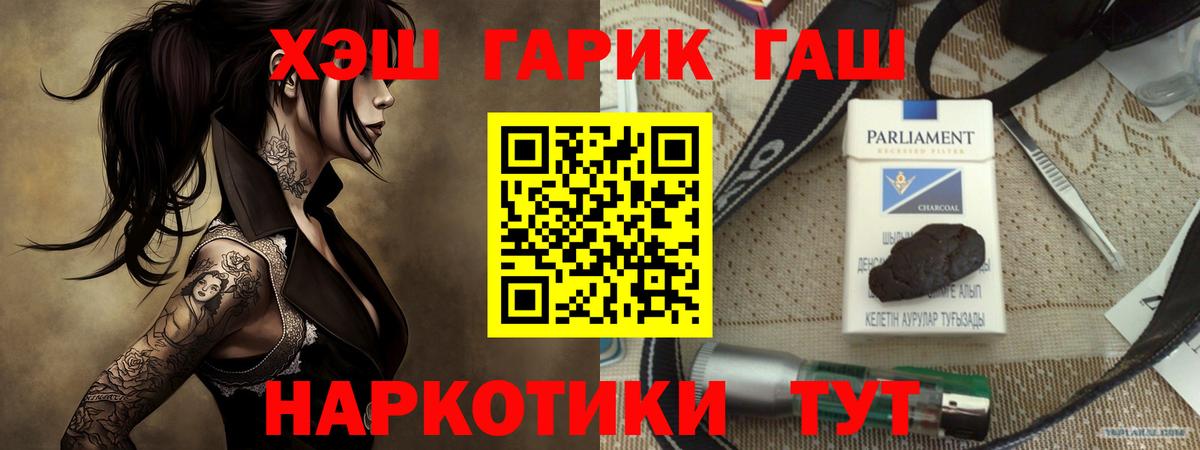 КОКАИН  Вход с VPN  MDMA  Новосибирск  Меф МЯУ МЯУ кристаллы 