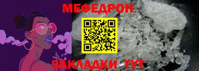 метадон Шелехов