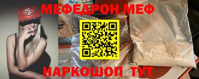 наркотики Шебекино