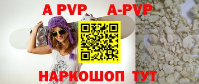 круглые Шахты