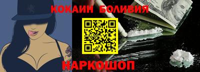 круглые Шахты
