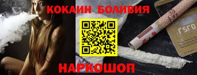 наркотики Шебекино