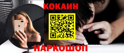 кокс Чапаевск