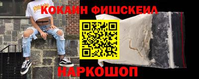 наркотики Шебекино