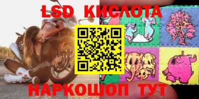 метадон Шелехов