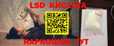 MESCALINE Чебоксары