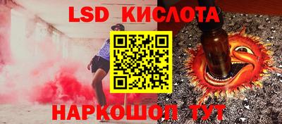 круглые Шахты