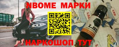 наркотики Шебекино