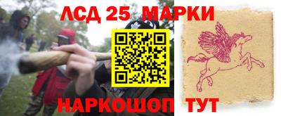 наркотики Шебекино