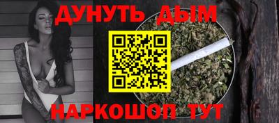 метадон Шелехов
