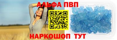метадон Шелехов