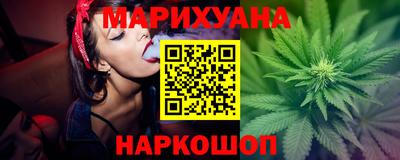 наркотики Шебекино