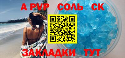 наркотики Шебекино