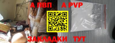 крисы Чебаркуль