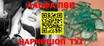 MESCALINE Чебоксары