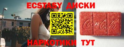 крисы Чебаркуль