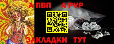 круглые Шахты