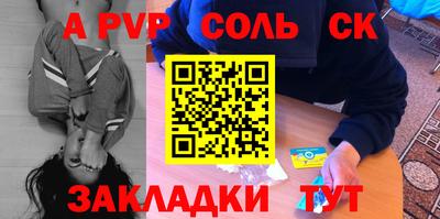 кокс Чапаевск