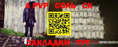 метадон Шелехов