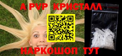 круглые Шахты