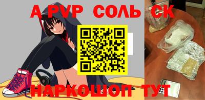 крисы Чебаркуль