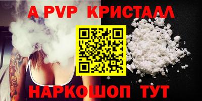 крисы Чебаркуль