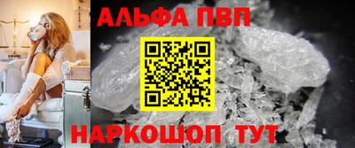 круглые Шахты