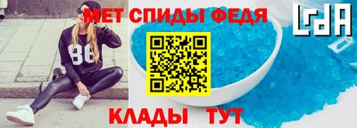 метадон Шелехов