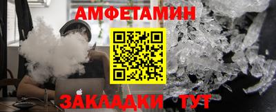 метадон Шелехов
