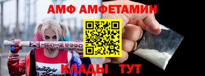 наркотики Шебекино