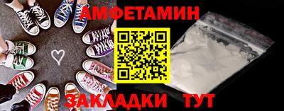 наркотики Шебекино