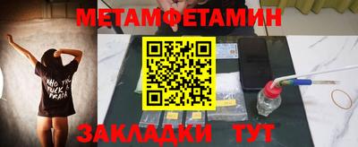 кокс Чапаевск