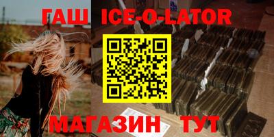наркотики Шебекино