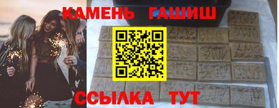 метадон Шелехов