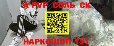 кокс Чапаевск