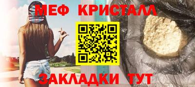 крисы Чебаркуль