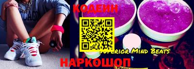круглые Шахты