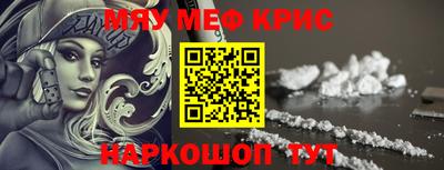 метадон Шелехов
