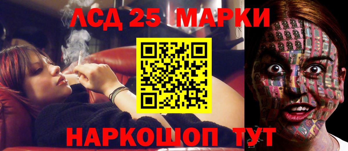 Новосибирск  ЛСД экстази ecstasy  Лсд 25 экстази кислота  Вход с VPN 