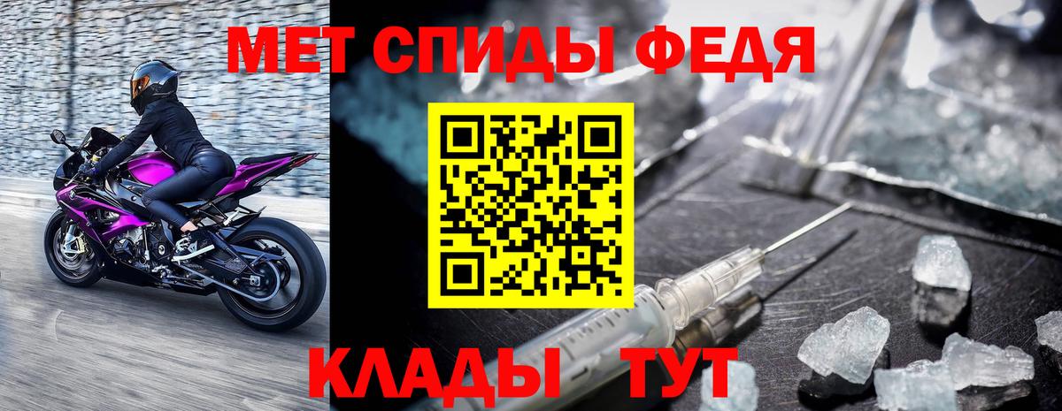 МЕТАМФЕТАМИН витя Новосибирск