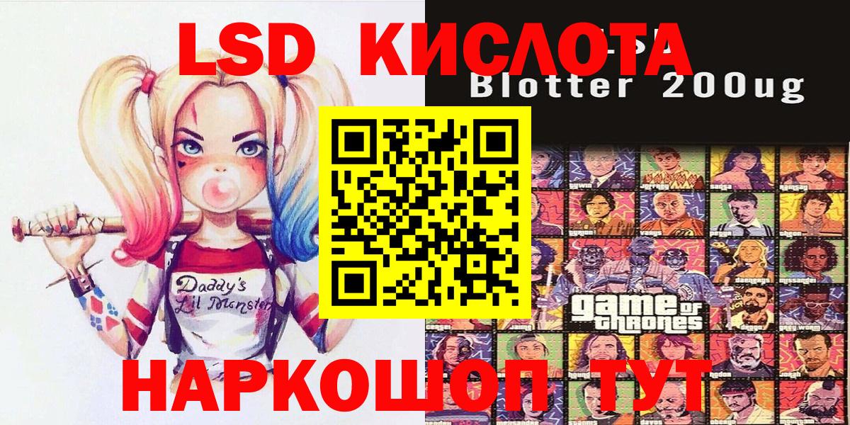 Марки NBOMe  Марки N-bome 1,5мг  Вход с VPN  Новосибирск 