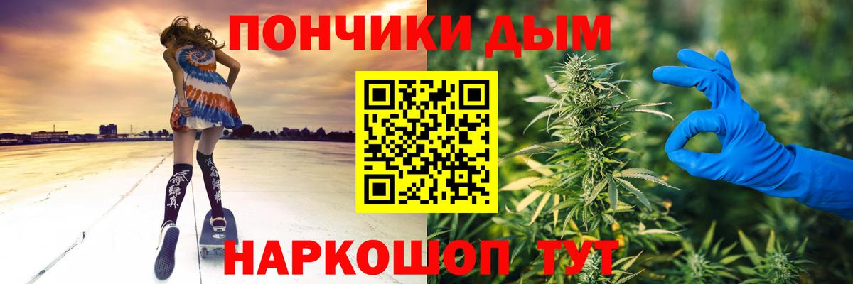 Шишки марихуана индика  Шишки марихуана Ganja  Новосибирск  Вход с VPN 